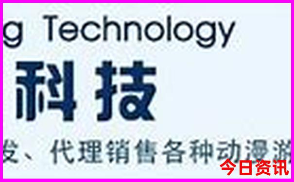 奥门123开奖